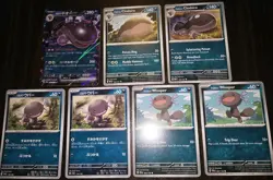 7 Paldean Wooper & Clodsire Pokemon Cards LP - NM. Includes Clodsire EX 054/073 - Image 1