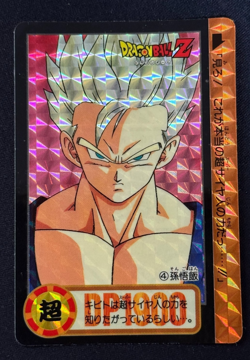Dragon Ball Z Carddass No.004 Gohan Prism card Bandai Made in Japan 1993 - Image 1
