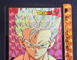 Dragon Ball Z Carddass No.004 Gohan Prism card Bandai Made in Japan 1993 - Image 3