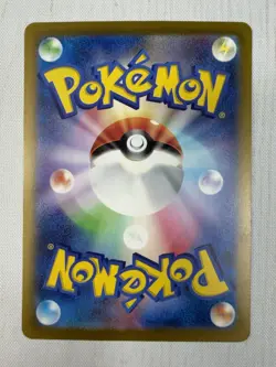 Relicanth AR 077/071 Sv5K Wild Force Pokemon Card Japanese Art Rare Holo NM - Image 2