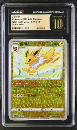 CGC 10 Pristine Jolteon Stars Holo 0305/14 Gem Pack Vol.2 cbb2 Pokemon Card - Image 1