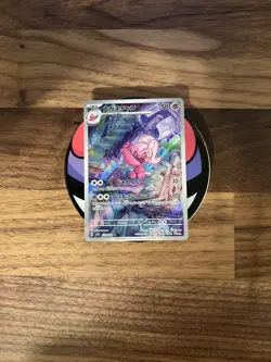 Tinkatuff AR 077/071 Clay Burst Scarlet & Violet Pokemon Card Japan [Near Mint] - Image 1
