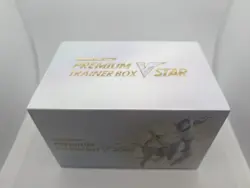Pokemon Japanese Starbirth Premium Trainer Box V Star Factory Sealed - Image 2