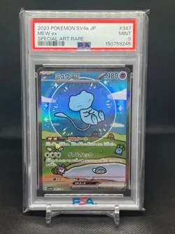 Mew EX 347/190 SPECIAL ART RARE Sv4a-shiny Treasure EX Pokemon Japanese PSA 9 - Image 1