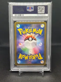 Mew EX 347/190 SPECIAL ART RARE Sv4a-shiny Treasure EX Pokemon Japanese PSA 9 - Image 2