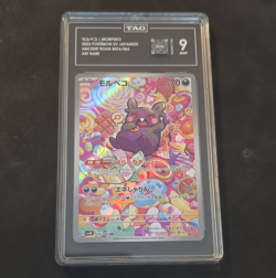 TAG 9 Pokemon TCG Morpeko 076/066 AR Holo Japanese SV4K Ancient Roar - Image 1