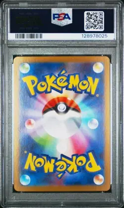 EEVEE 125/187 MASTER BALL HOLO TERASTAL FEST EX POKEMON JAPANESE PSA 10 GEM MINT - Image 2