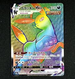 Pokemon Japanese TCG Umbreon VMAX HR 094/069 S6a Eevee Heroes LP US Seller - Image 1