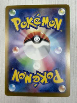 Feebas AR 110/106 SV8 Super Electric Breaker - Pokemon Japanese Art Rare Holo NM - Image 2