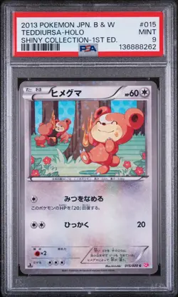 Teddiursa Holo Pokemon TCG Shiny Collection 015/020 (SC) PSA 9 - Image 1