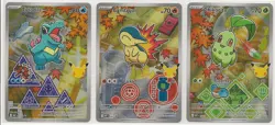 Pokemon TCG: First Partner Illustration Collection Series 2 - JOHTO GEN 2 SET - Image 1