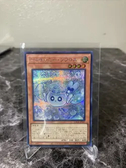 Mulcharmy Fuwalos Secret Rare LOCH-JP047 LIMIT OVER COLLECTION Yugioh *US SELLER - Image 1