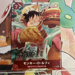 Monkey D Luffy MOS BURGER CAMPAIGN P-080 Promo Japanese ONE PIECE Card US SHIP - Image 1