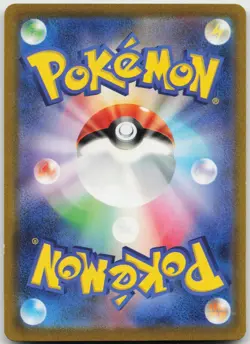 Venusaur ex 003/165 Double Rare SV2a: Pokemon Card 151 Pokemon Japanese Holo NM - Image 2