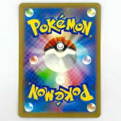 Pokemon Card Prism Tower SR 113/083 M4 Ninja Spinner Japanese MEGA NM - Image 2