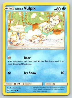 ALOLAN VULPIX 30/156 C ULTRA PRISM POKEMON LP KOMIYA - Image 1