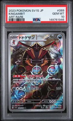 Kingambit 089/078 Art Rare Sv1s-scarlet EX Pokemon Japanese PSA 10 - Image 1