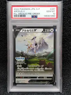 2022 Arceus V 267/S-P Japanese Promo Pokemon Legends Pre-Order PSA10 - Image 2