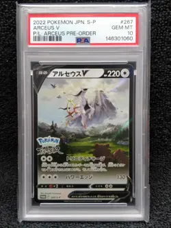 2022 Arceus V 267/S-P Japanese Promo Pokemon Legends Pre-Order PSA10 - Image 3