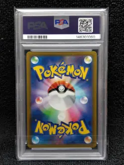 2022 Arceus V 267/S-P Japanese Promo Pokemon Legends Pre-Order PSA10 - Image 4