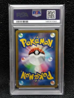 2022 Arceus V 267/S-P Japanese Promo Pokemon Legends Pre-Order PSA10 - Image 5