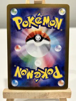 Magneton Art Rare Pokemon SV8: Super Electric Breaker 112/106 NM - Image 2