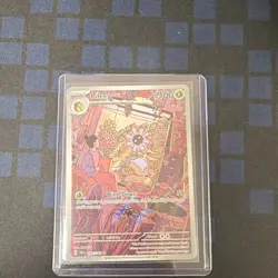 Pokemon Lileep Illustration Rare SV08: Stellar Crown 143/142 100 HP - Image 1