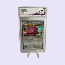 Pokemon Cold Flare 2012 Ditto 042/059 1st Edition Japanese Holo Total Grading 7 - Image 1
