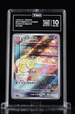 Fidough 085/078 Sv1s: Scarlet Ex Holo (Japanese) Pokemon Tag 10 #14 - Image 1