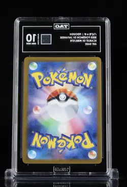 Fidough 085/078 Sv1s: Scarlet Ex Holo (Japanese) Pokemon Tag 10 #14 - Image 2