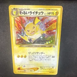 Dark Raichu Crossing the Ruins... Holo #026 Japanese Pokemon TCG 1996 - Image 1