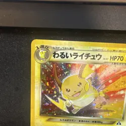Dark Raichu Crossing the Ruins... Holo #026 Japanese Pokemon TCG 1996 - Image 2