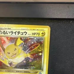 Dark Raichu Crossing the Ruins... Holo #026 Japanese Pokemon TCG 1996 - Image 3