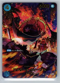 One Piece EB01-023 Edward Weevil SP Azure Sea Seven Japanese NM - Image 1
