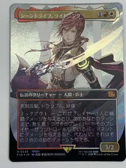 MTG FF Lightning, Army of One M 0545 Surge FOIL FIN Japanese - Image 3