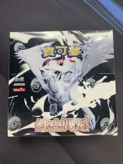 (2025) Traditional Chinese White Flare Booster Box Pokemon SEALED Sv11W IN STOCK - Image 1