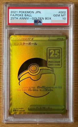 Pokemon PSA 10 Monster Ball 002/015 Golden Box 25th Anniversary S8a Japanese - Image 1