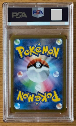 Pokemon PSA 10 Monster Ball 002/015 Golden Box 25th Anniversary S8a Japanese - Image 2