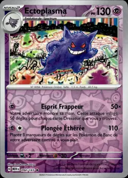 Carte Pokemon ECTOPLASMA 094/165 HOLO REVERSE EV3.5 MEW 151 FR NEUF - Image 1