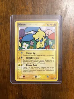 Minun (4/17) Pop Series 3 - Holo Foil - 2006 - Vintage - MP - Pokemon TCG - Image 1