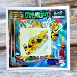 Electabuzz - Vintage 1998 CGTSJ Pokemon Amada Sticker Seal - Image 1