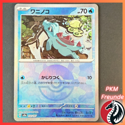 Karnimani 032/187 sv8a 🟢NM 🇯🇵Japanisch ✨Pokeball Holo Pokemon Terastal - Image 1
