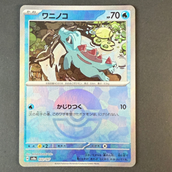 Karnimani 032/187 sv8a 🟢NM 🇯🇵Japanisch ✨Pokeball Holo Pokemon Terastal - Image 2