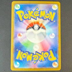 Karnimani 032/187 sv8a 🟢NM 🇯🇵Japanisch ✨Pokeball Holo Pokemon Terastal - Image 3