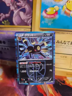 Pokemon Karte Card Holo Umbreon Nachtara BW8 Thunder Knuckle Plasma japanese NM- - Image 1