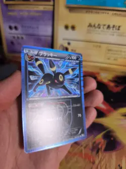 Pokemon Karte Card Holo Umbreon Nachtara BW8 Thunder Knuckle Plasma japanese NM- - Image 3