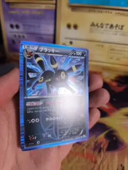Pokemon Karte Card Holo Umbreon Nachtara BW8 Thunder Knuckle Plasma japanese NM- - Image 4