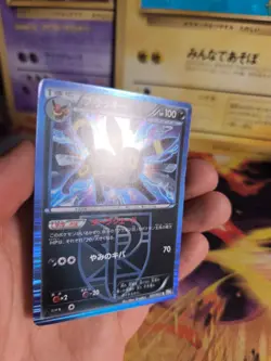 Pokemon Karte Card Holo Umbreon Nachtara BW8 Thunder Knuckle Plasma japanese NM- - Image 5