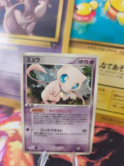 Pokemon Karte Card Holo Mew Ex Legend Maler Mirage Forest japanese Exc+ - Image 1