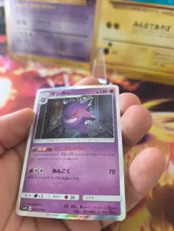 Pokemon Karte Card Holo Gengar Awakend Heroes 2017 Sun Moon Rare japanese - Image 2